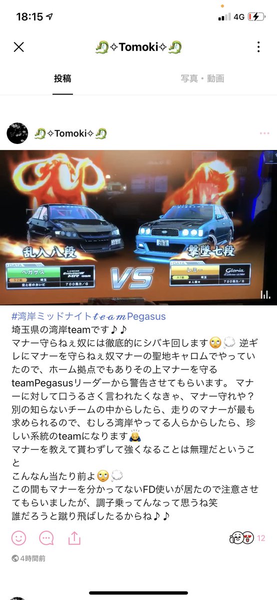 いや、これ実際こんな言い方できないし直接言ってみて欲しい。LINEのTLじゃなくてTwitterはじめませんか？💦