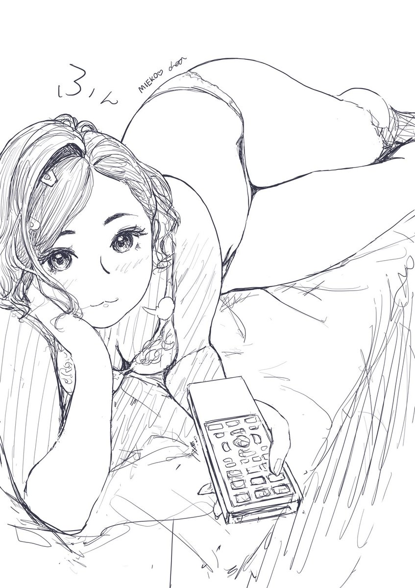 おやすみなう。 