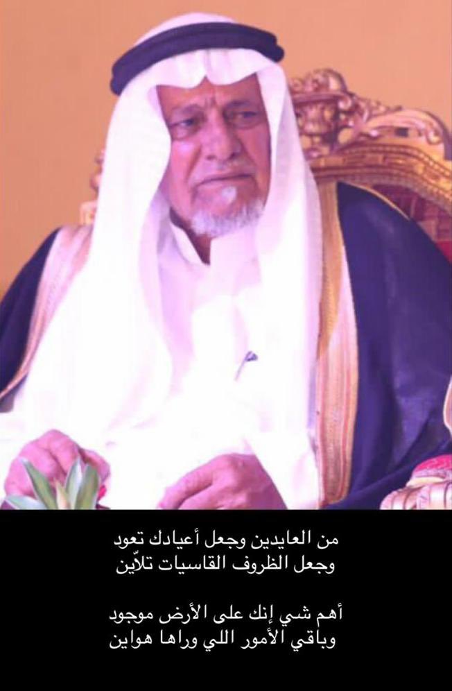 د. عبدالقادر الفالح السلمي (@dr_alsulame) on Twitter photo 