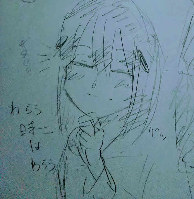 中二と高三で同じキャラの変わりようが凄い 