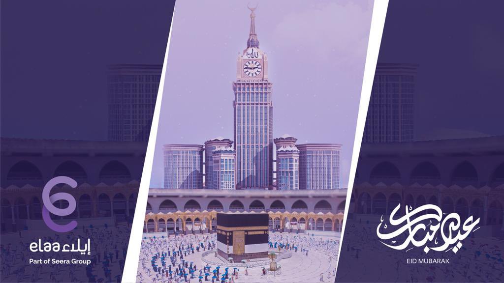 إيلاء - العناية بالعملاء tweet media