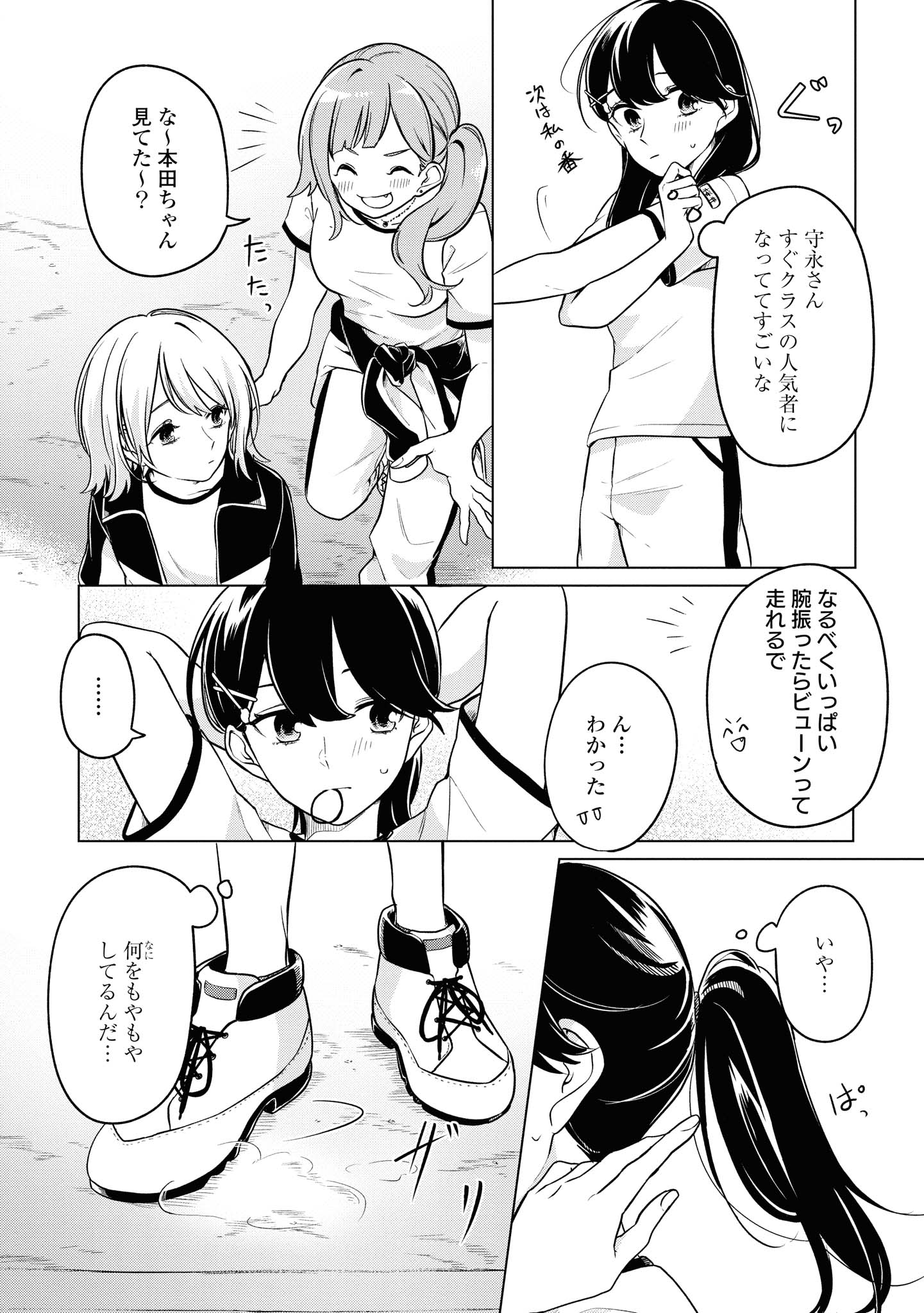 77%OFF!】ロンリーガールに逆らえない 1-5巻 漫画 セット 全巻セット ロンリーガールに逆らえない 1〜5巻