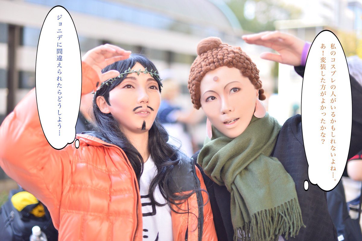 Twoucan ブッダ の注目ツイート コスプレ