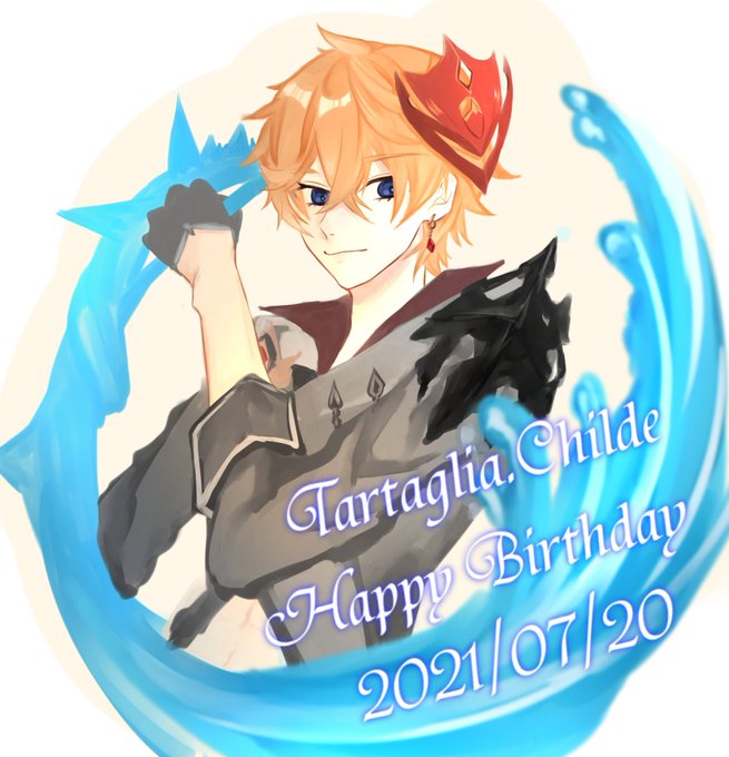 原神 キャラ生誕祭のtwitterイラスト検索結果 原神 キャラ生誕祭のtwitterイラスト検索結果