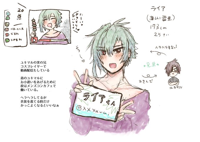 忍者 高画質 のtwitterイラスト検索結果 忍者 高画質 のtwitterイラスト検索結果