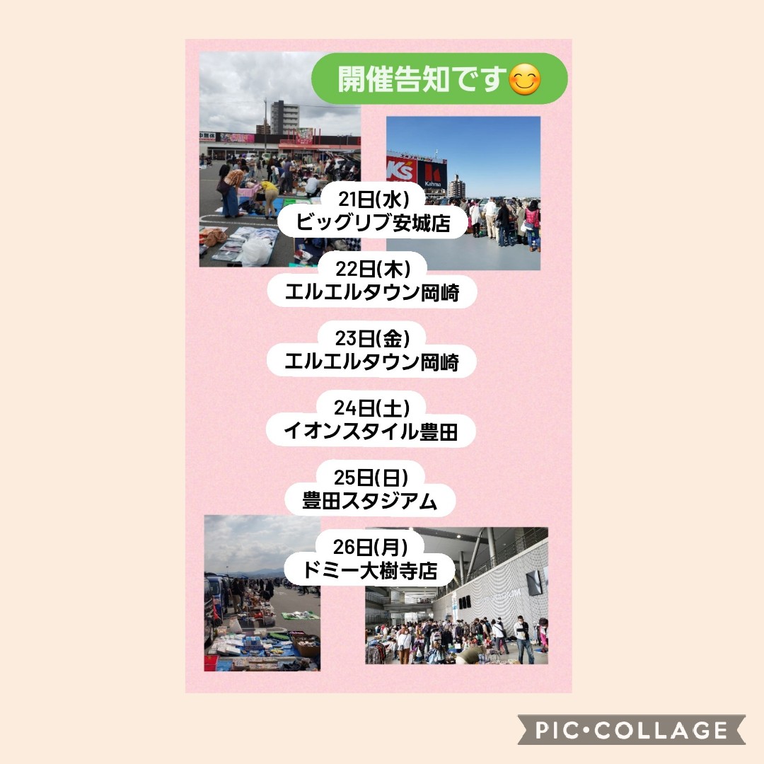 キティ マーシーズ フリマ Mashisfrima Twitter キティ マーシーズ フリマ Mashisfrima Twitter