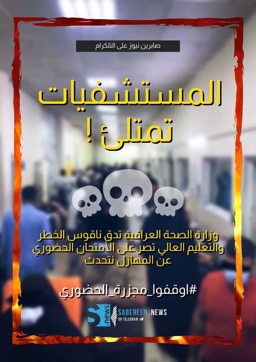 bc5_2's tweet photo. #اللجنه_العليا_الكتروني_لسلامتنا https://t.co/839mtxEBtA