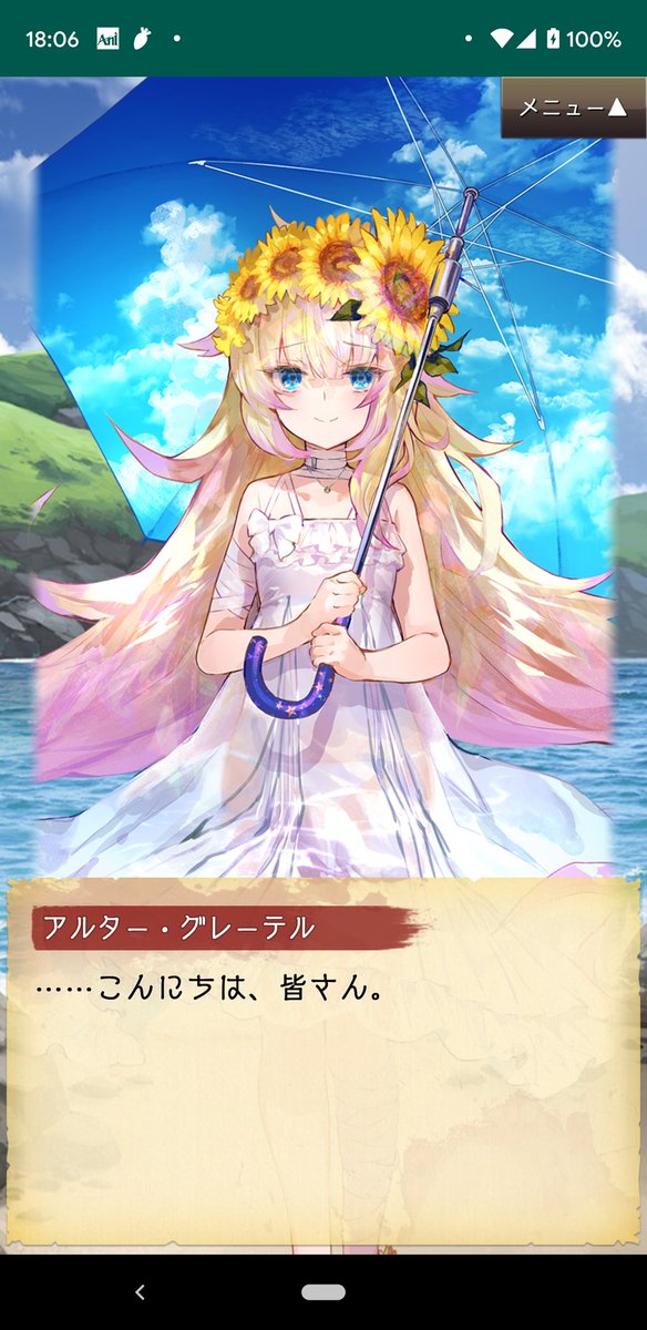 結城望 Yukikareha Twitter 結城望 Yukikareha Twitter
