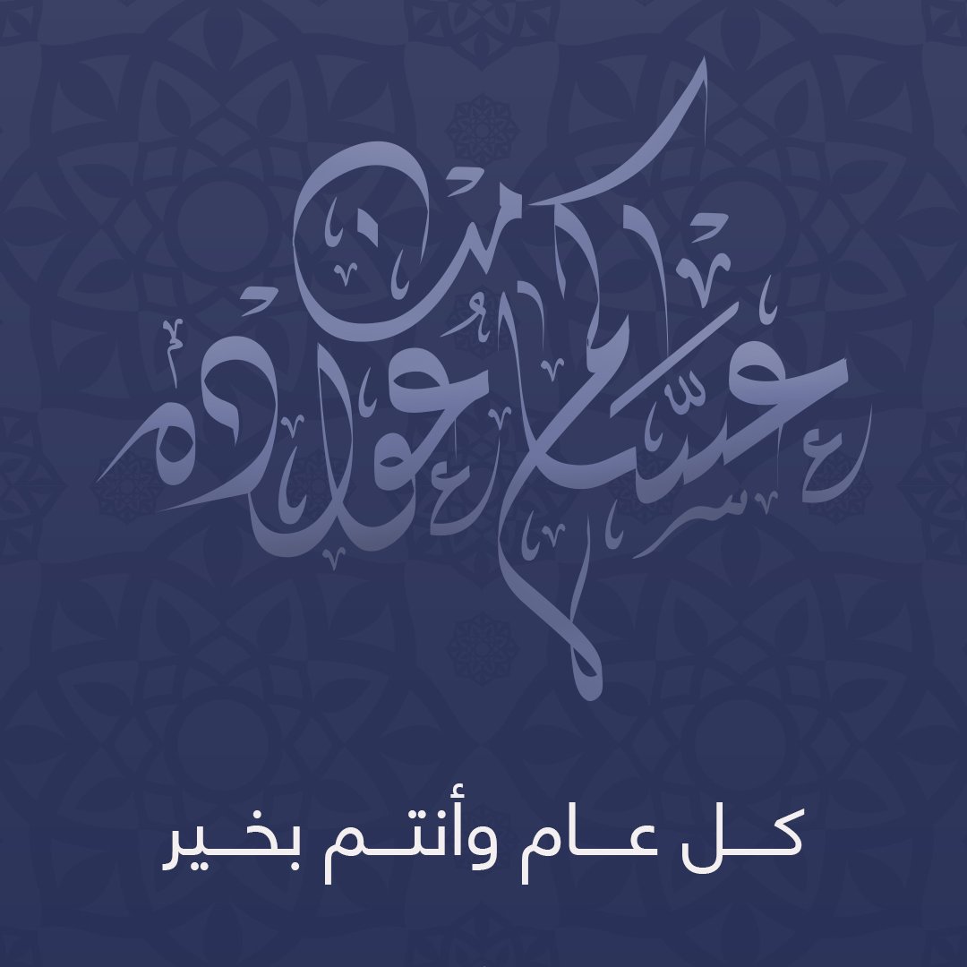 قبيلة الشحوح tweet media