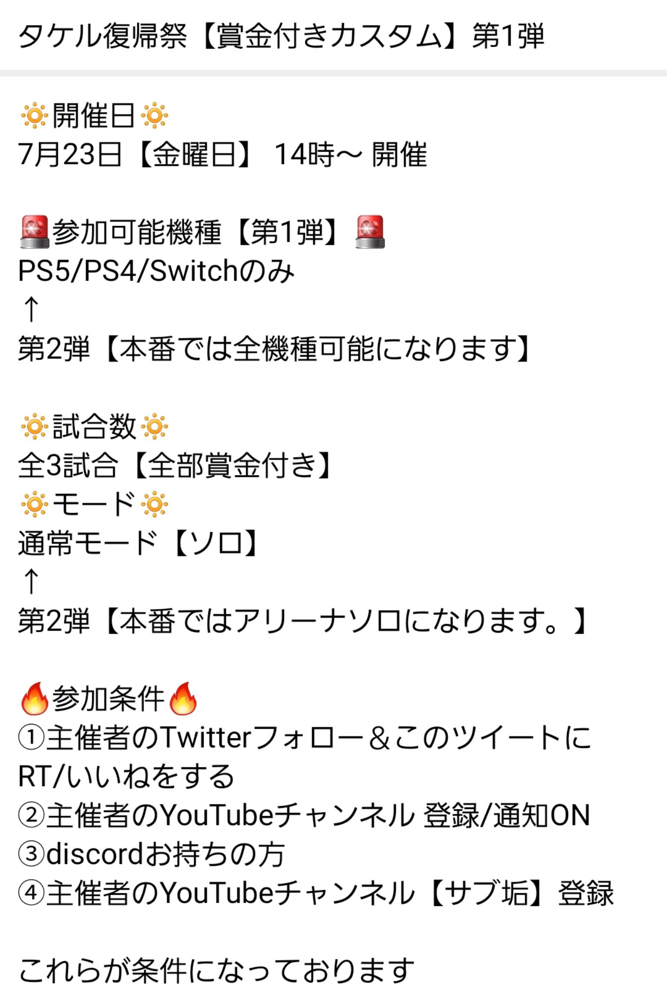 タピオカ 100ragisfundoy Twitter