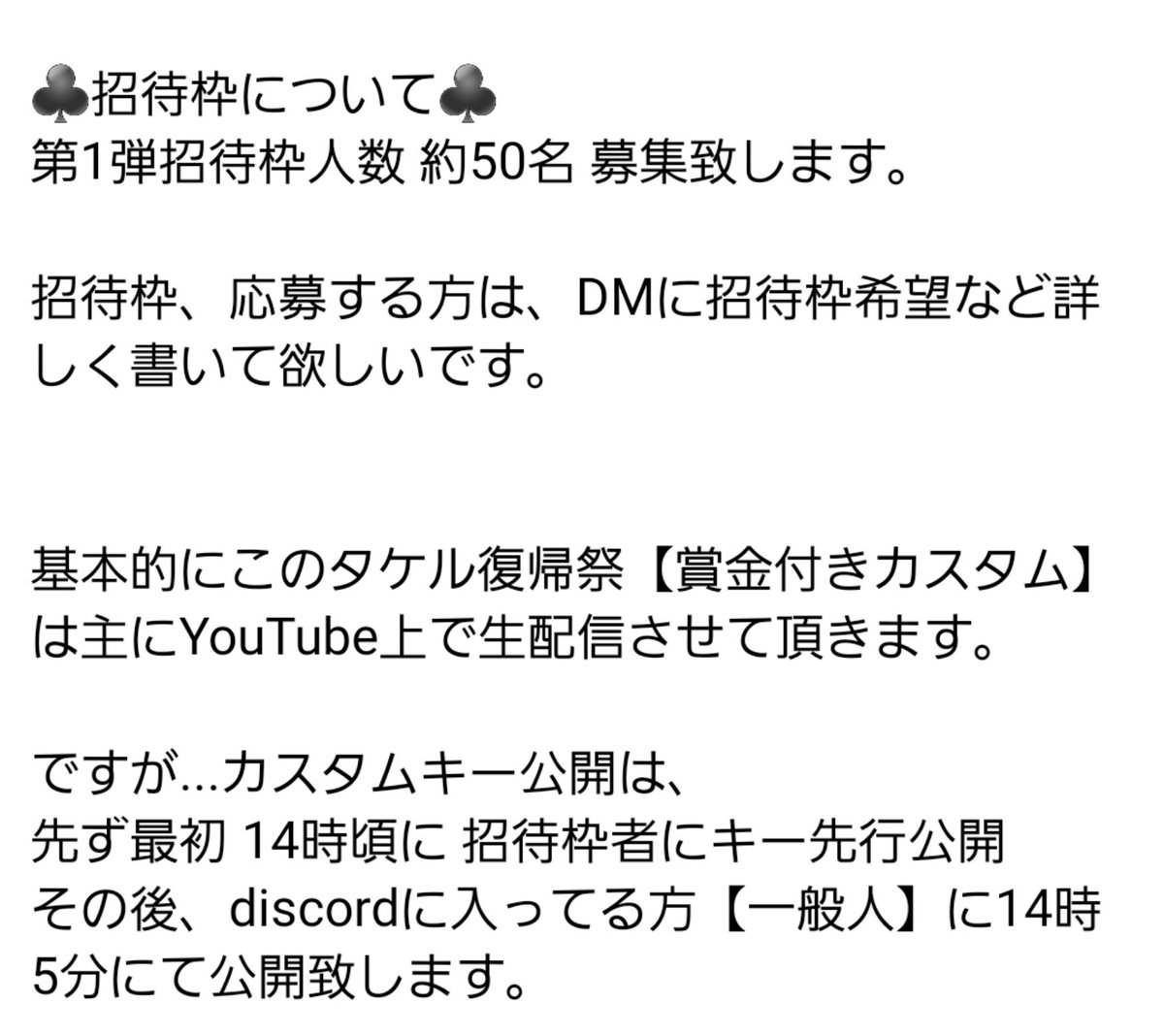 Fortnite賞金付き Fortnite賞金付き