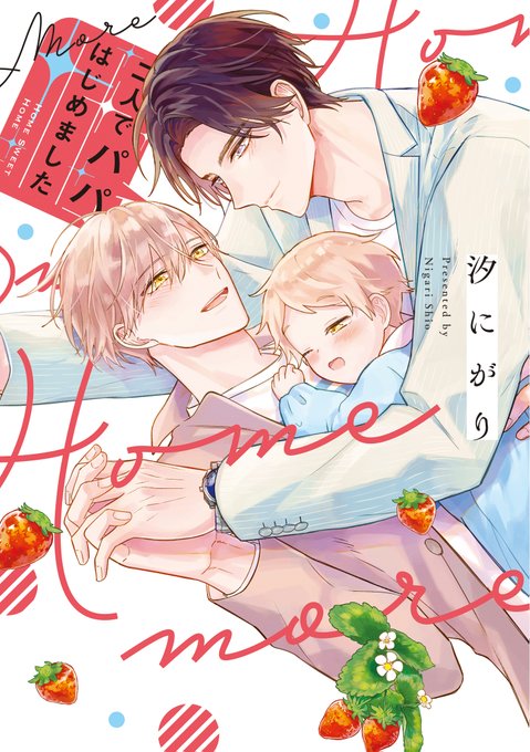 即納&大特価】 サイン本 もみ×モミ 神崎 柚 abamedyc.com