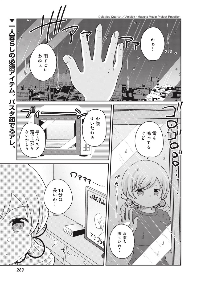 カンナ Yagami641 Twitter