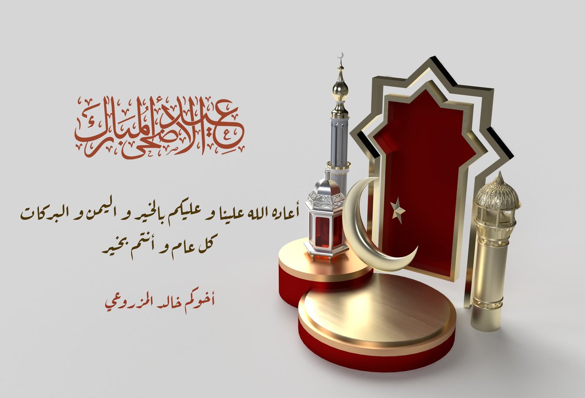 khalid almazrooei (@khalidalmazroo2) on Twitter photo 