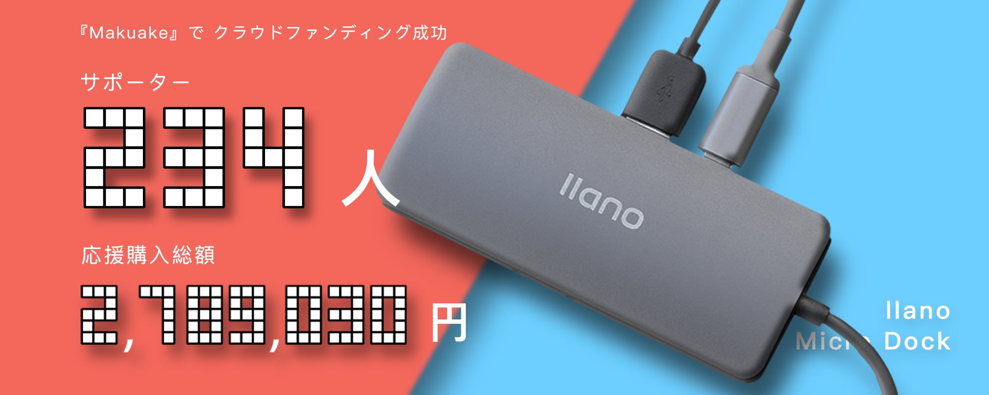 Yakutachi 新商品発売 Llano Microdock キャプチャボード スイッチドック T Co C5my9qysn8 スイッチ スイッチ用ドック Switch キャプチャーボード テレビ出力 生配信 T Co Nkeernmqjh Twitter