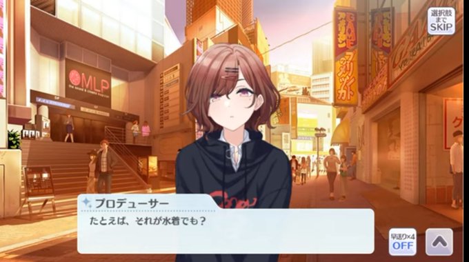 円香 高画質 のtwitterイラスト検索結果
