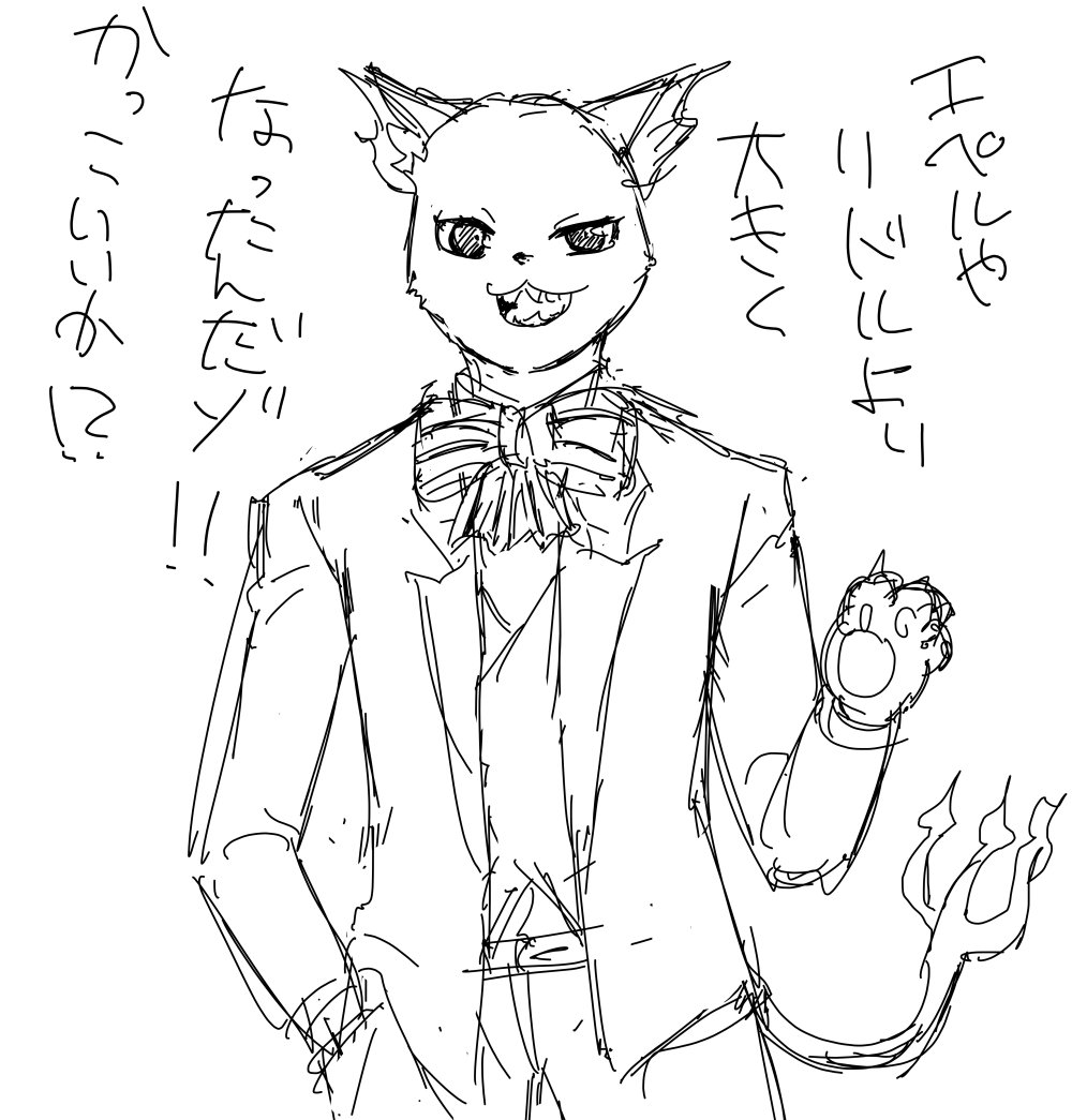 金ローで猫の恩返しやるよってのを見てバロンっぽいグリムありじゃない!?と思って描いた 