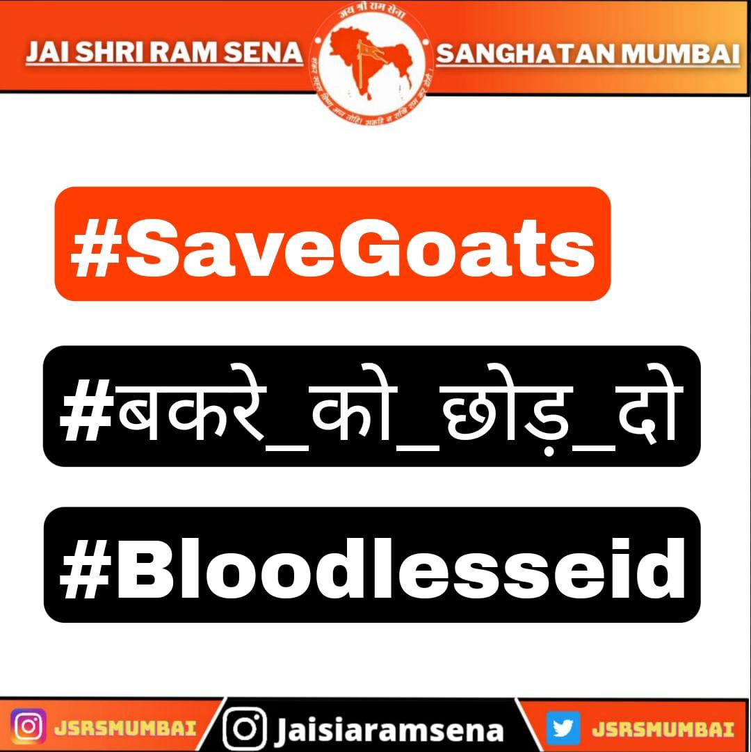 #SaveGoats #BakraLivesMatter #Bloodlesseid 
Don't kill animals in name of festival