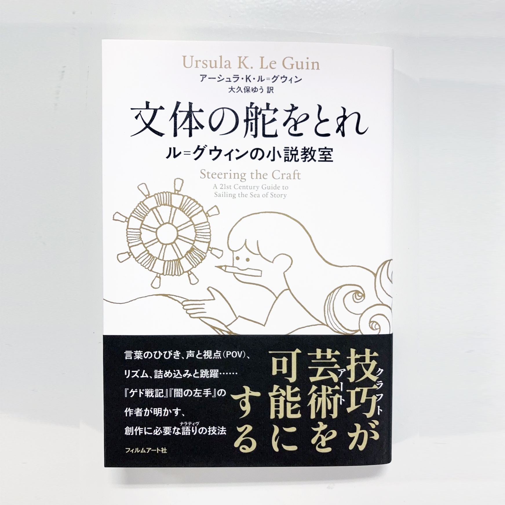 تويتر アーシュラ K ル グウィン البحث في تويتر