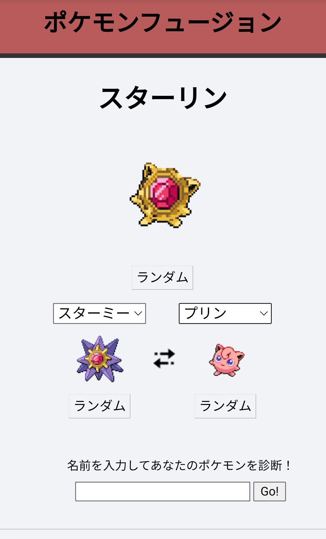 تويتر 坊主 على تويتر ポケモンガチ勢の人しか分からないこと 落選 T Co Jzm8dtqwf7
