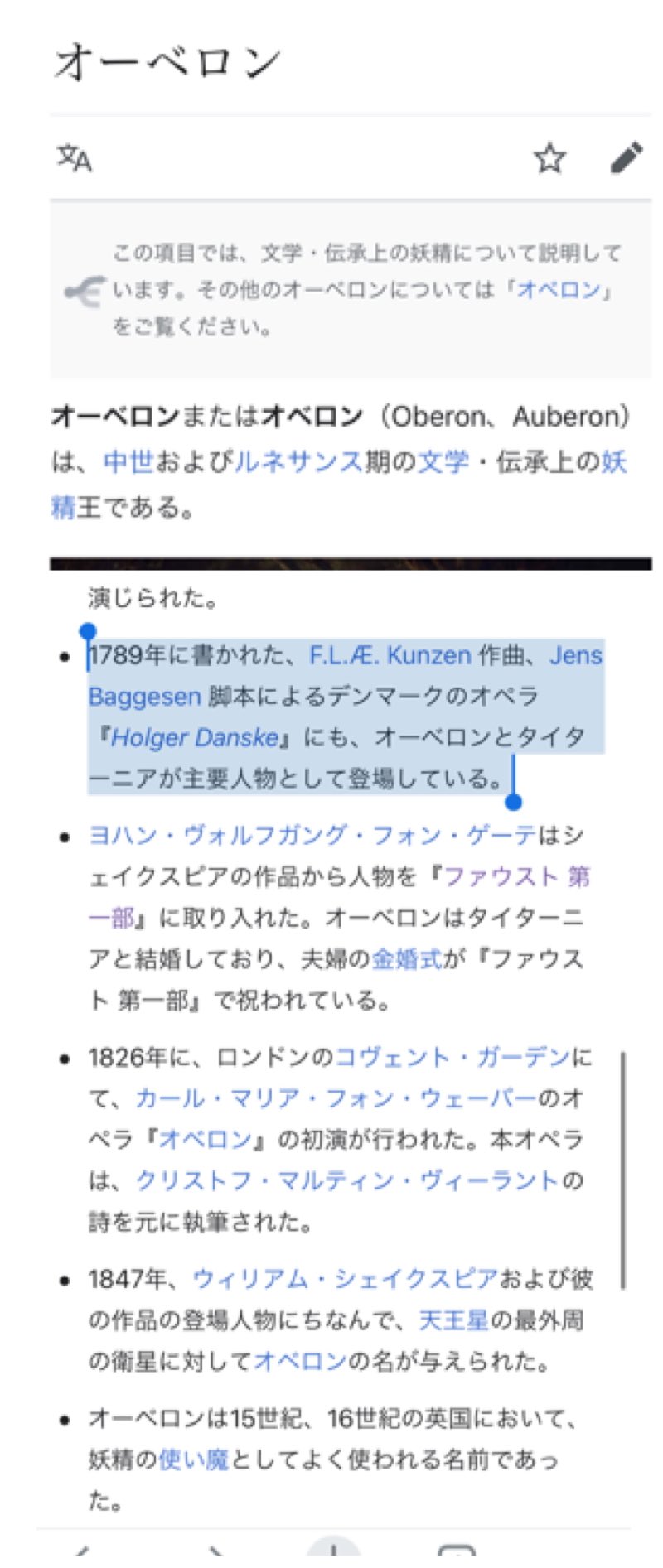 ナカノ Esビル推し Wikiの オーベロン Wikiの オジェ ル ダノワ ホルガー ダンスク を通してのデンマーク関連箇所です どうぞ T Co Sarikkrmsb Twitter ナカノ Esビル推し Wikiの オーベロン Wikiの オジェ ル ダノワ ホルガー ダンスク を通してのデンマーク関連箇所です どうぞ T Co Sarikkrmsb Twitter