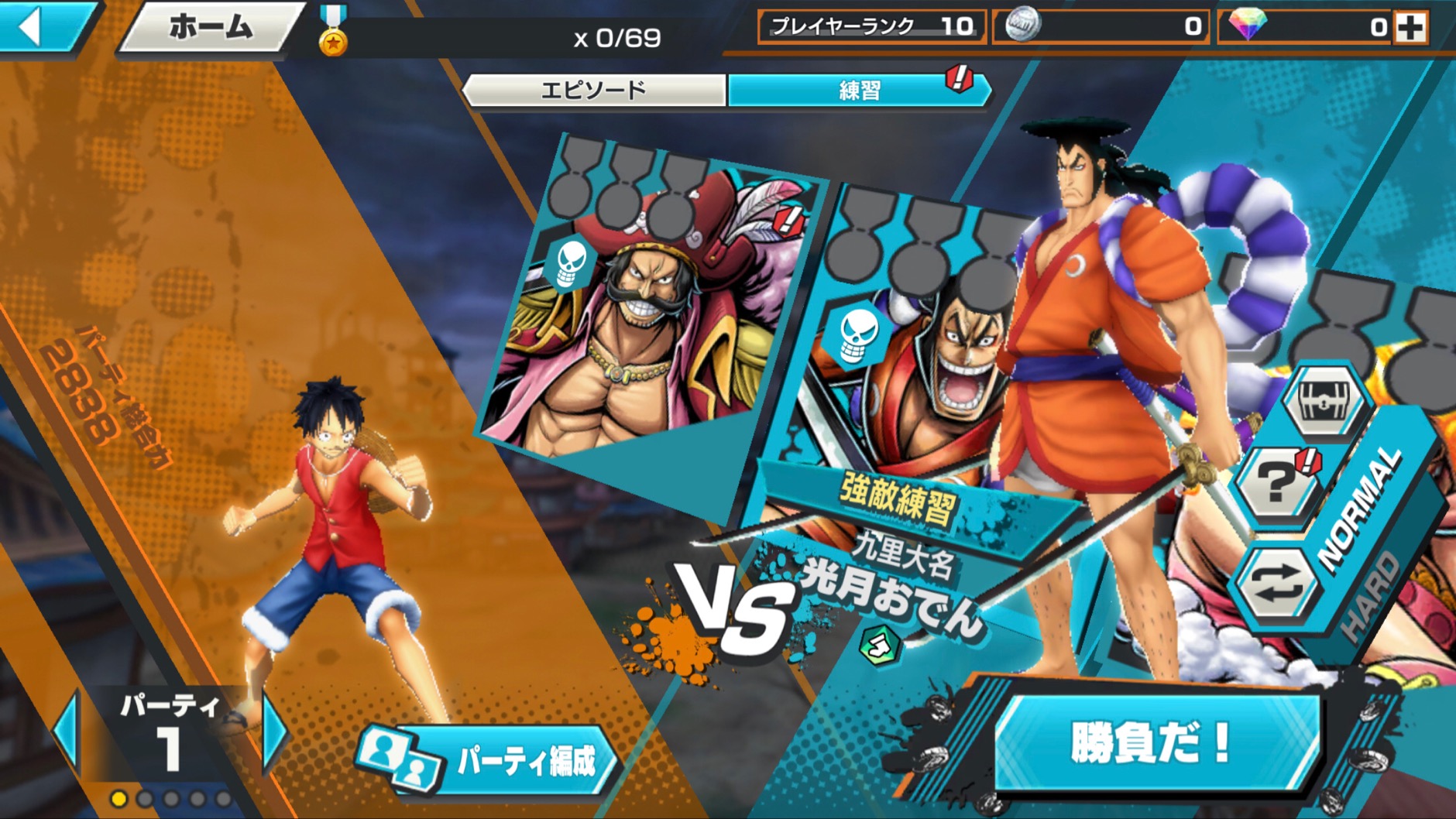 One Piece バウンティラッシュ 公式 アップデート情報 本日のアップデート内容の一部を一足お先にご紹介 期間限定でda Iceさんの Dreamin On 実装 シングルの強敵練習にキャラクターを追加 シングルのステージ練習に新ステージ追加