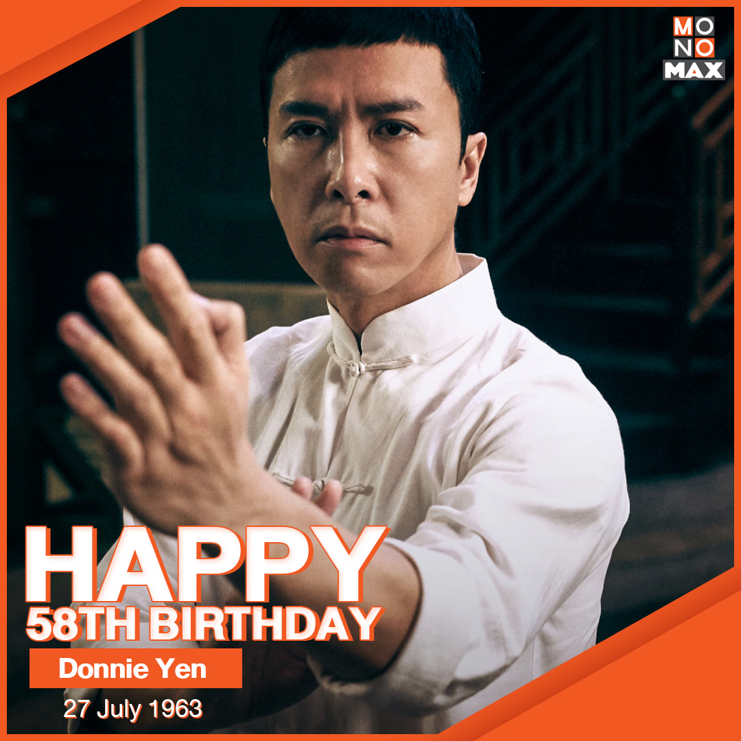 monomax_me's tweet photo. สุขสันต์วันเกิด #ดอนนี่เยน
วันนี้อายุครบ 58 ปีแล้ว
รับชมผลงานภาพยนตร์ของ ดอนนี่ เยน ได้ที่ #MONOMAX คลิก https://t.co/gR2H8DSnTE
#FlashPoint
#KungFuJungle
#DragonTigerGate
#IpMan3
#IceMan2
#AllsWellEndsWell https://t.co/NgIn6muPBS