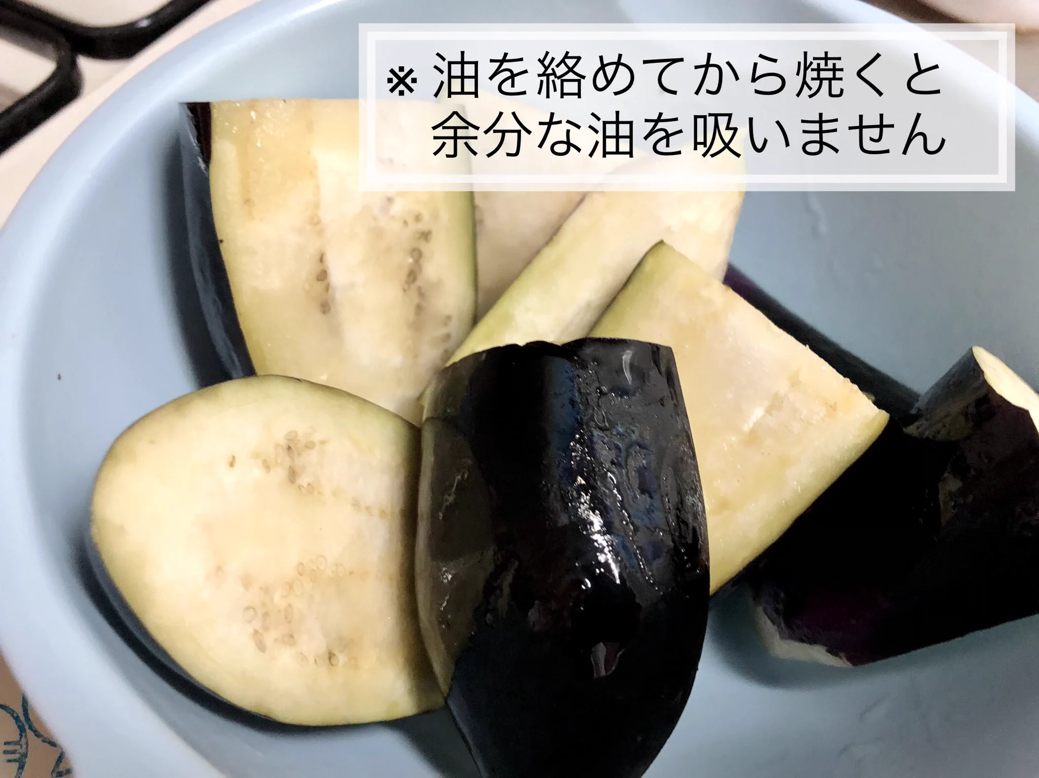 ナス好きさん必見！あの調理器具でナスを焼くと、とろとろの焼きナスが作れちゃう？！