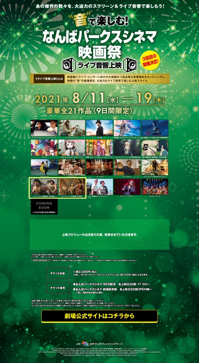 バーフバリ 台詞 Bahubali Lines Twitter