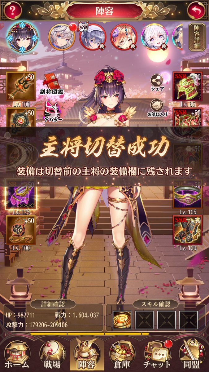 ddr492334018's tweet image. 少女たちと一緒に戦いましょう！ #放置少女