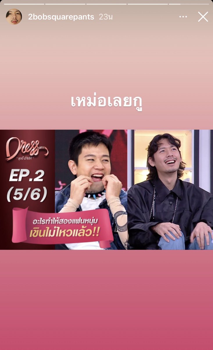 yourrubyx's tweet photo. แฟนพลอยหอวัง กุหัว 5555555555555555555555555555555555555555555555555555555 #โทนี่รากแก่น https://t.co/dZdEjlp0RP