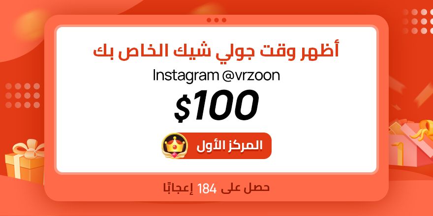 جولي شيك السعودية tweet media