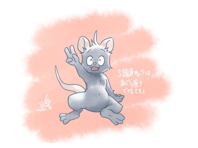 座りのtwitterイラスト検索結果
