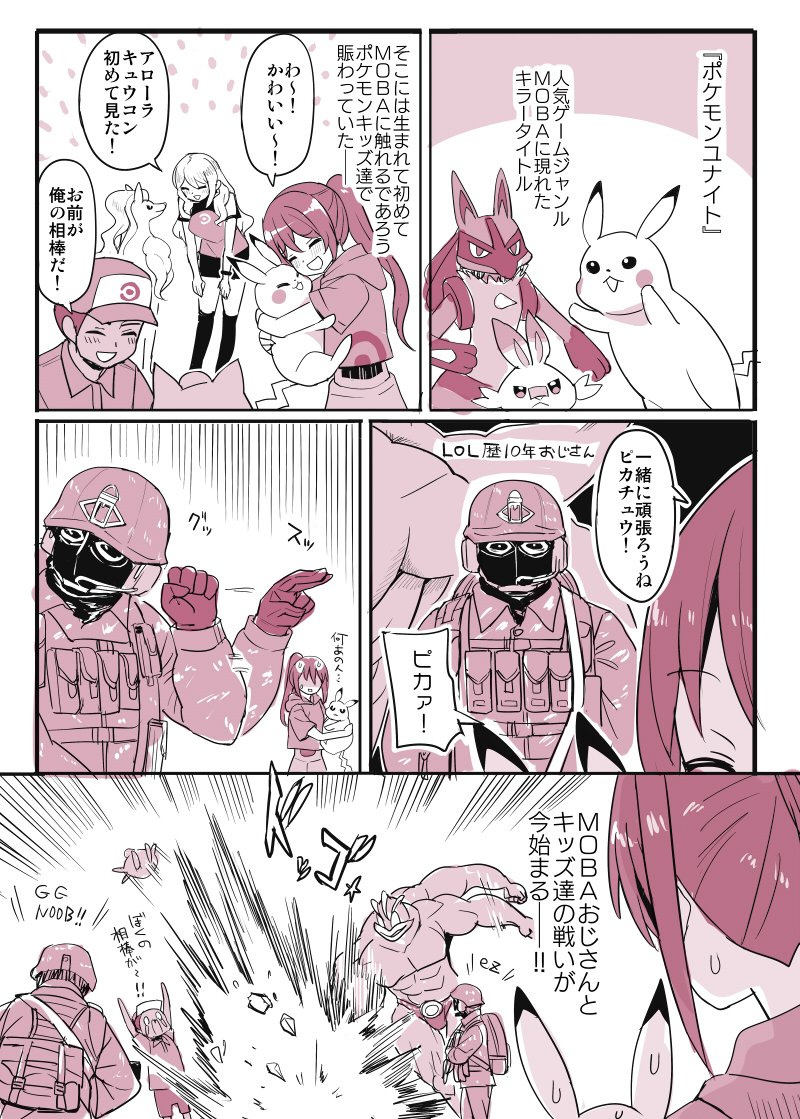 かめれげーみんぐ Chamere Gaming Twitter かめれげーみんぐ Chamere Gaming Twitter