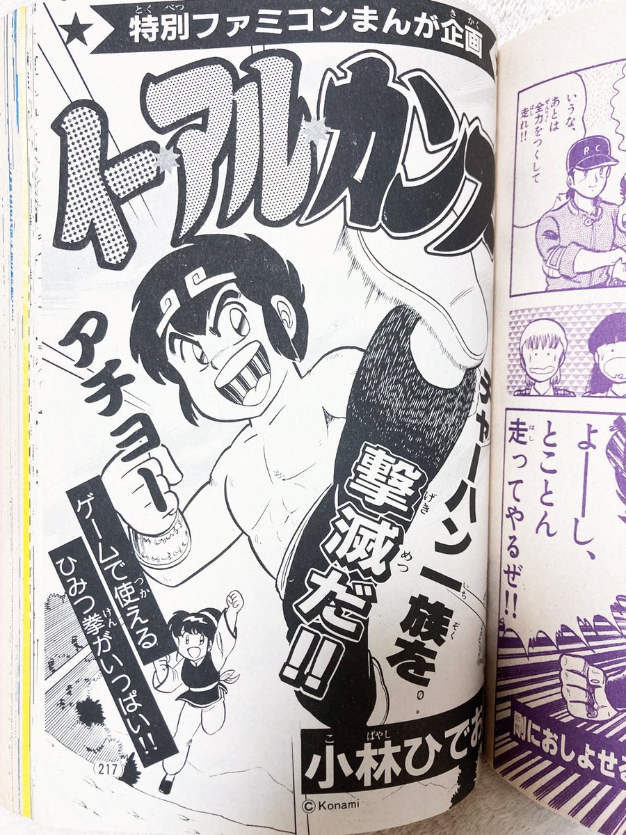 のむらしんぼスタッフ公式アカウント Shinbostaff Twitter のむらしんぼスタッフ公式アカウント Shinbostaff Twitter