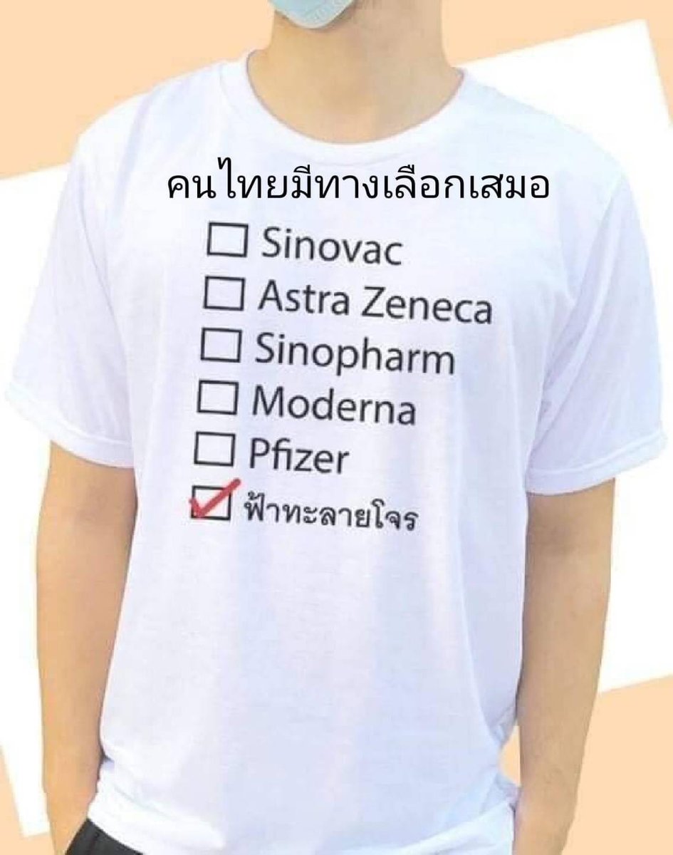 ถ้าจะจริงนะเนี่ย!!!