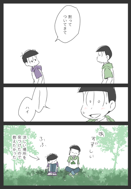 毎日びっくりするくらい暑い
(再放送) 