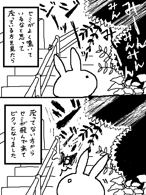 昨日描こうと思って忘れてた昨日のできごと 