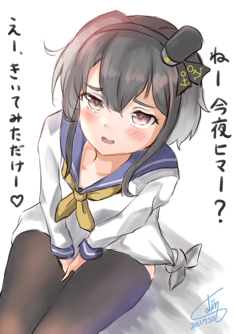 大学生の時、「とっきー」っていう からかい好きの先輩がいたって言う話#艦これ版深夜の真剣お絵描き60分一本勝負 #艦これ版真剣お絵描き60分一本勝負_20210720#艦これ   #時津風 