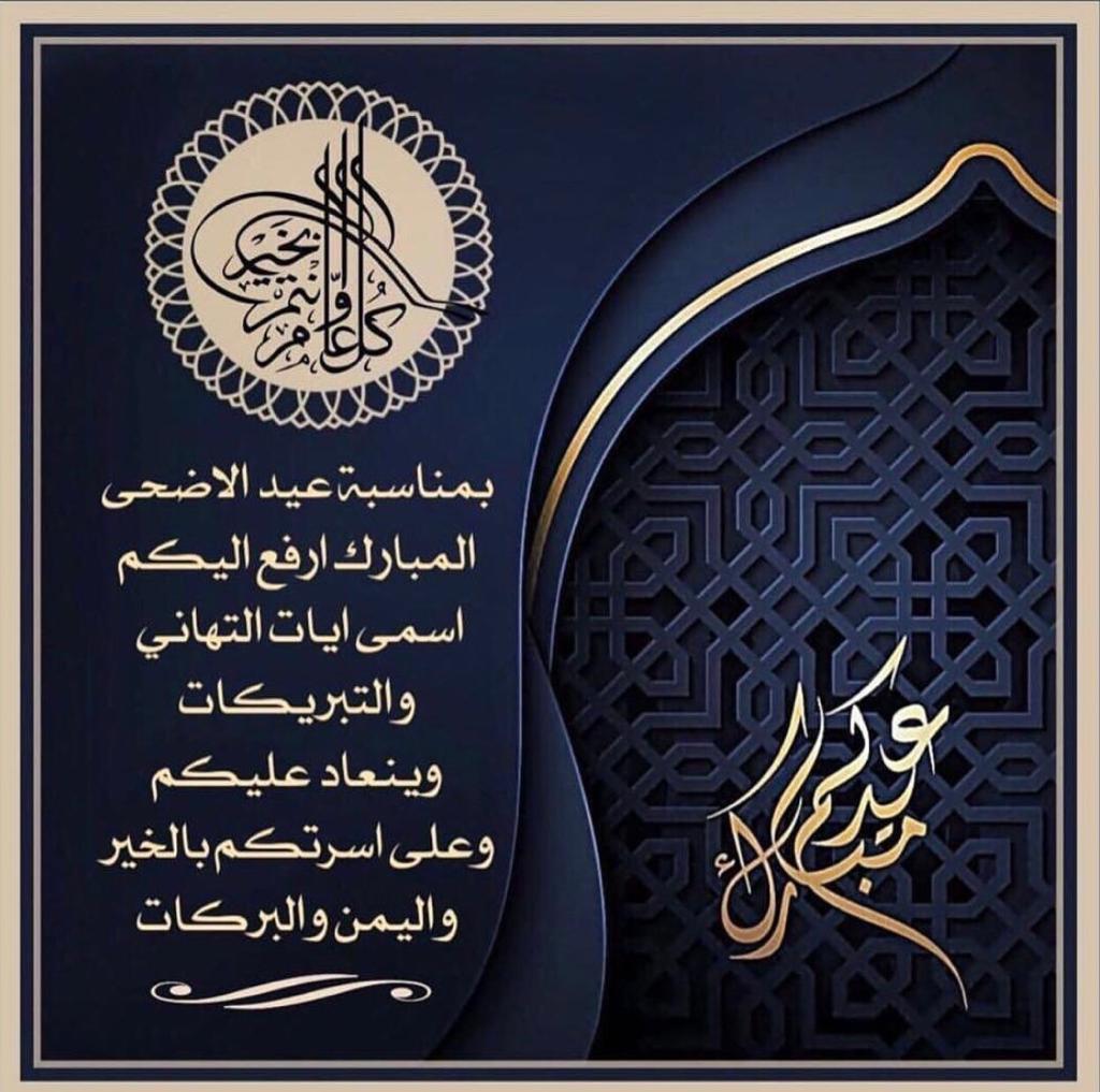 ZAlsltaun's tweet photo. @MonaZahid7 https://t.co/E2bzShznrz