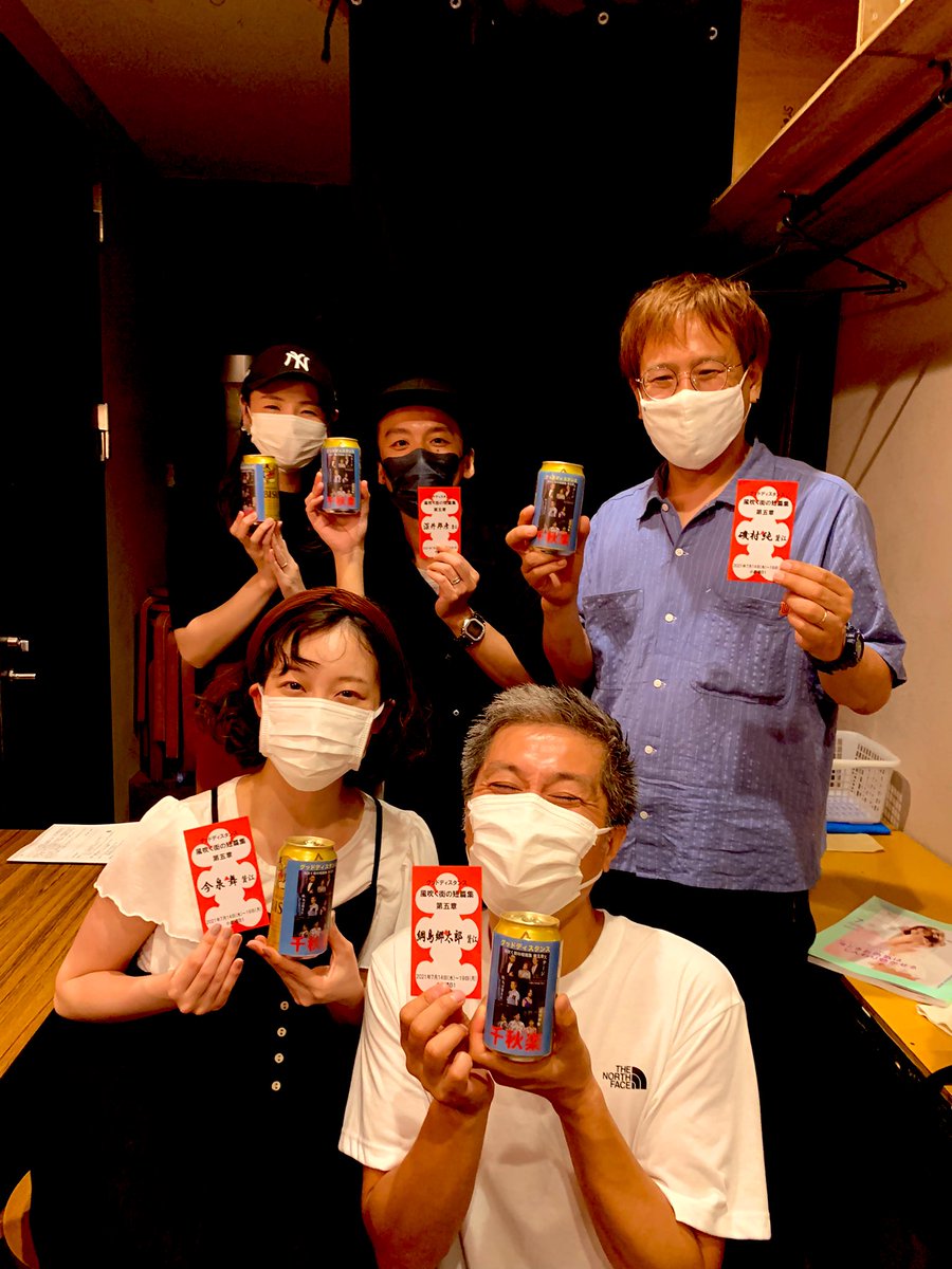 グッドディスタンス 風吹く街の短篇集 Good Distance Twitter