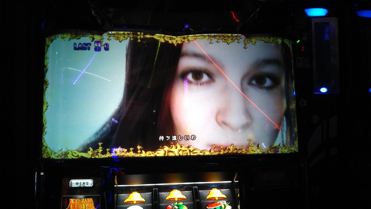 mgmOhdw9AzrvuAx's tweet photo. 花ならぬ
ゾンビは好き？
＃スロット https://t.co/HDotGDeped