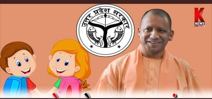 युवाओं के साथ
प्रदेश सरकार
#69000_शिक्षक_भर्ती प्रक्रिया के अंतर्गत युवाओं को मिल रही सरकारी नौकरी
6696 नवचयनित शिक्षकों  को 23 जुलाई को नियुक्ति-पत्र वितरित करेंगे माननीय मुख्यमंत्री <a href="/myogiadityanath/">Yogi Adityanath</a> जी
<a href="/drdwivedisatish/">Dr Satish Dwivedi</a> <a href="/UPGovt/">Government of UP</a>
#6696_चयनित_शिक्षकों_का_आभार
#काम_दमदार_योगी_सरकार