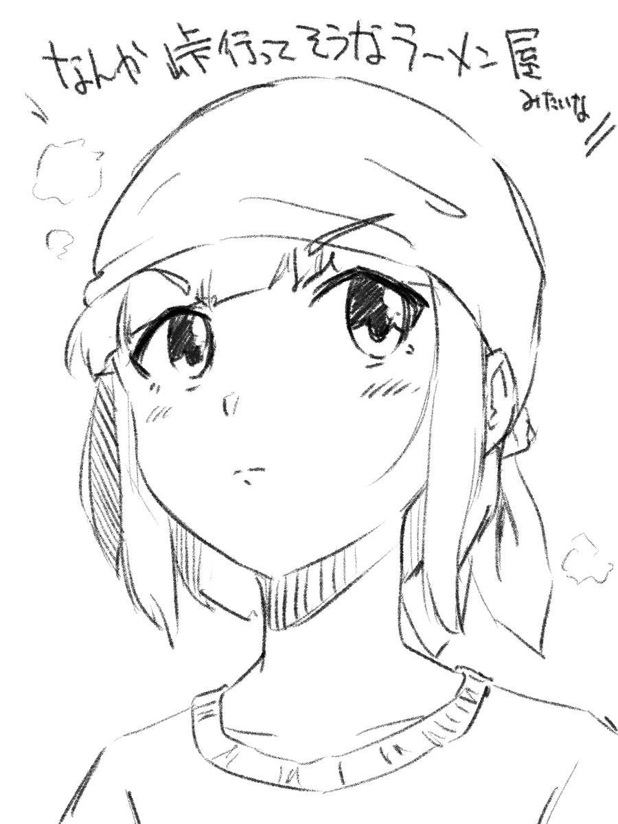 最近頭乾かすの面倒でタオルを使うんすけど....ってだけの話 