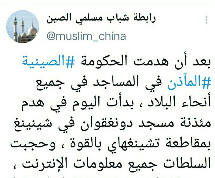 هارون الرشيد (@rashid735624867) on Twitter photo 