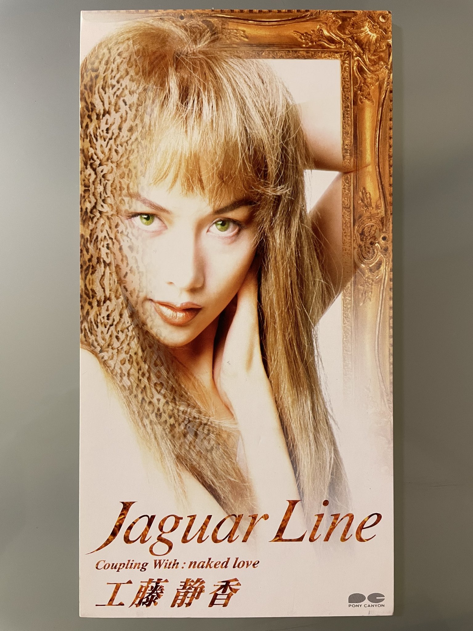 工藤静香 Yahoo!オークション - 工藤静香 ミニスカ ボディコン 20歳ライブ