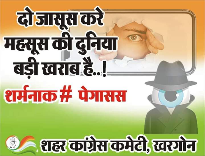 SevadalKHRG's tweet photo. भक्तो अब बोलो कि में भी जासूस
पहले चौकीदार चोर था 
अब चौकीदार जासूस भी है...
@INCMP @SevadalMP @MPArunYadav @ravijoshiinc @jitupatwari @OfficeOfKNath @INCIndia @LaljiDesaiG https://t.co/mew9YEAR7N
