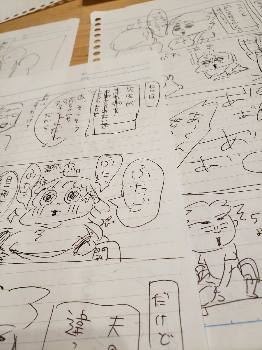 漫画描くの楽しい😊💕 