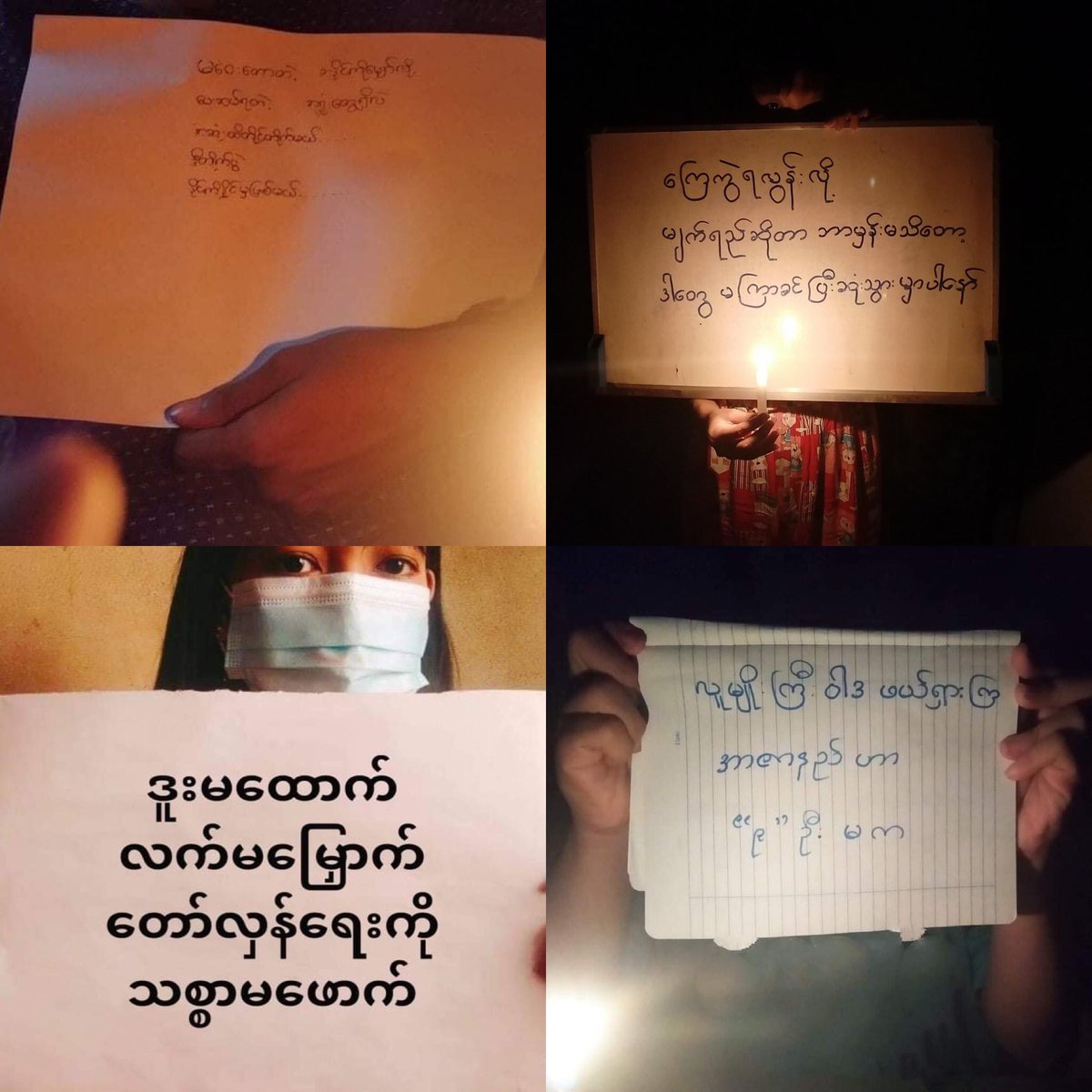 SpringBago's tweet photo. #TurnOffLight Strike and Night Protest by youths from #Bago on July 20. 

#WhatsHappeningInMyanmar
#July20Coup
#StopArrestingDoctors 
#MyanmarCovidSOS https://t.co/eP7PeGQhLn