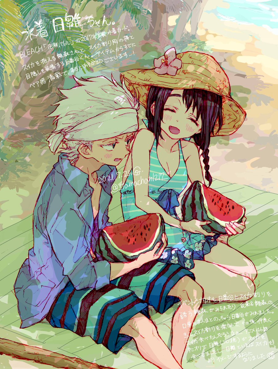 日雛 スイカ割り タマちゃんのイラスト